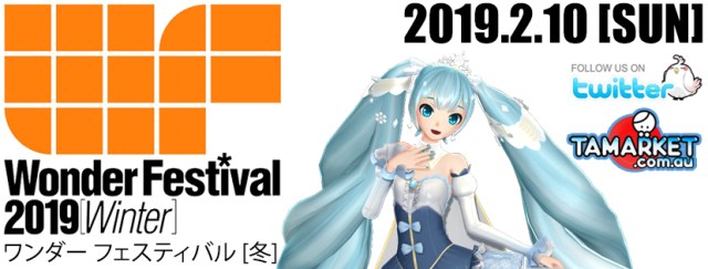 wordpress banner - winter wonderfest 2019